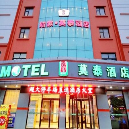 Motel Qingdao Jiaonan Renmin Road Business Street Εξωτερικό φωτογραφία