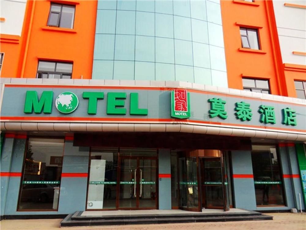 Motel Qingdao Jiaonan Renmin Road Business Street Εξωτερικό φωτογραφία