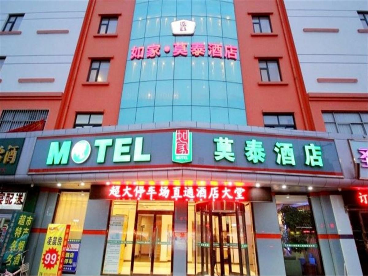 Motel Qingdao Jiaonan Renmin Road Business Street Εξωτερικό φωτογραφία